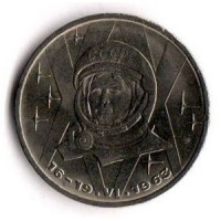 20 лет полёта в космос В.В. Терешковой (В.Терешкова). Монета 1 рубль, 1983 год, СССР